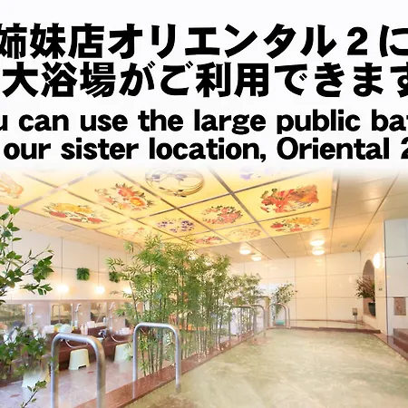 Ueno Station Hostel Oriental 1 Male Only-3